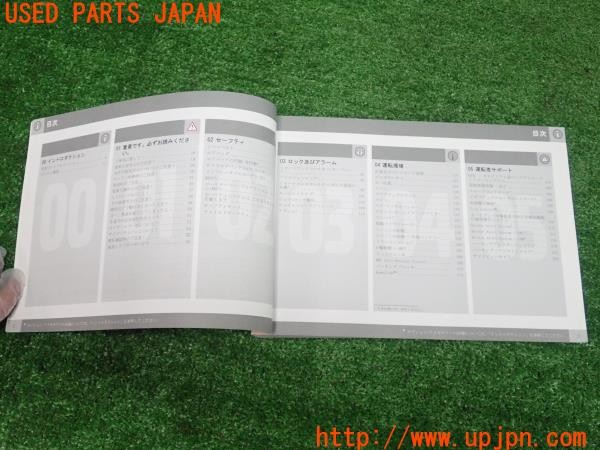 3UPJ=30200802]ボルボ XC60(DB4204TXC)取扱説明書 取説 車両マニュアル 2012年 中古_m2
