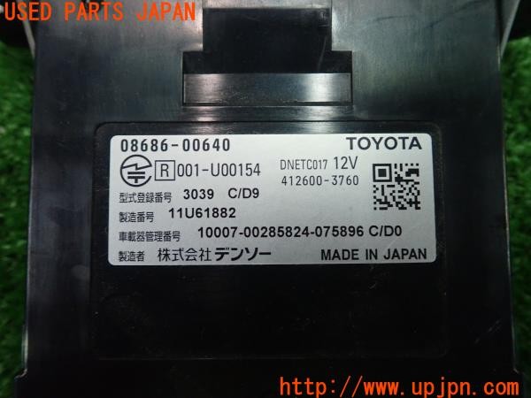 3UPJ=30230503]エスティマ(ACR50W)後期 純正ビルトイン ETC2.0車載器 08686-00640 光ビーコン 新セキュリティ対応 中古_m4