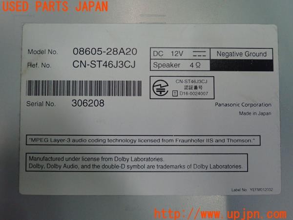 3UPJ=30230506]エスティマ(ACR50W)後期 純正 08605-28A20 NSZN-Z66T SDナビ 中古_m4