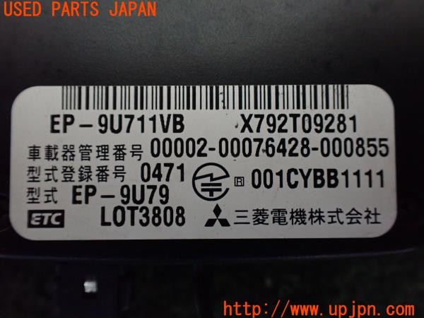 3UPJ=30260503]BMW 318is(BE19 E36)ミツビシ 三菱電機 EP-9U711VB ETC車載器 中古_m3
