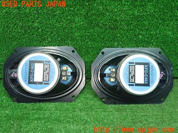 3UPJ=30270535]フィガロ(FK10)KENWOOD ケンウッド  KFC-C462 スピーカー 中古_m4