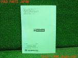 3UPJ=30270802]フィガロ(FK10)取扱説明書① 取説 車両マニュアル 1991年 中古_s1