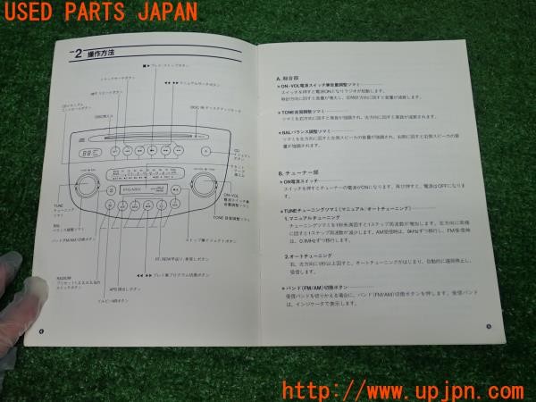 3UPJ=30270803]フィガロ(FK10)純正オーディオ 取扱説明書 取説 中古_m2