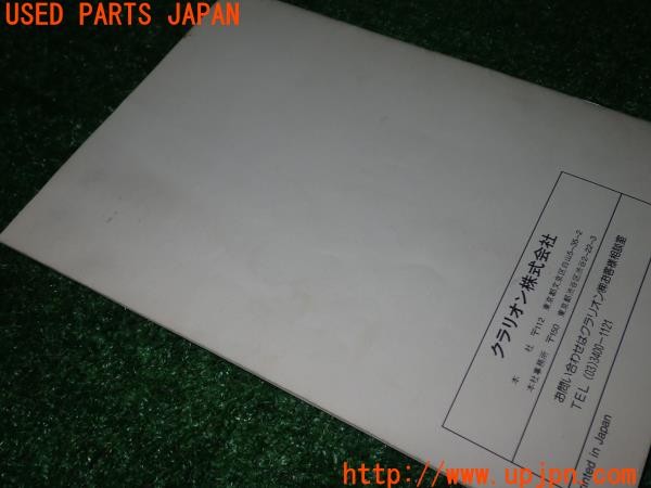 3UPJ=30270803]フィガロ(FK10)純正オーディオ 取扱説明書 取説 中古_m3