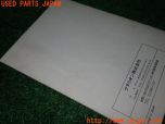 3UPJ=30270803]フィガロ(FK10)純正オーディオ 取扱説明書 取説 中古_s3
