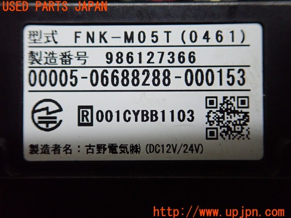 3UPJ=30290503]PTクルーザー(PT2K20)古野電気 FNK-M05T ETC車載器 中古_m4