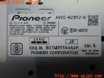 3UPJ=30290565]PTクルーザー(PT2K20)carrozzeria カロッツェリア AVIC-RZ812-D メモリーナビ 2021年度版 中古_s3