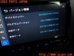 3UPJ=30290565]PTクルーザー(PT2K20)carrozzeria カロッツェリア AVIC-RZ812-D メモリーナビ 2021年度版 中古_s4