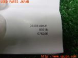 3UPJ=30310001]レクサス GS300h(AWL10)純正 08456-00421 ナンバープレートロックボルト 中古_s4