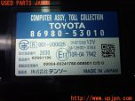 3UPJ=30310503]レクサス GS300h(AWL10)純正ビルトイン 86980-53010 DSRC ETC車載器 中古_s3