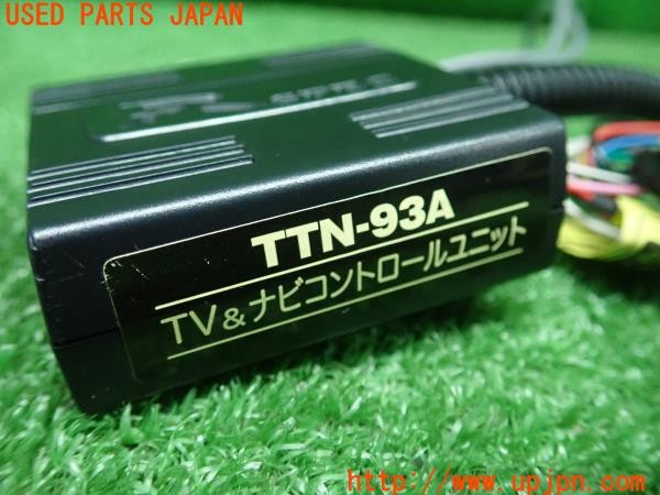 3UPJ=30310507]レクサス GS300h(AWL10)Data System データシステム TTN-93A TVキット 中古_m4