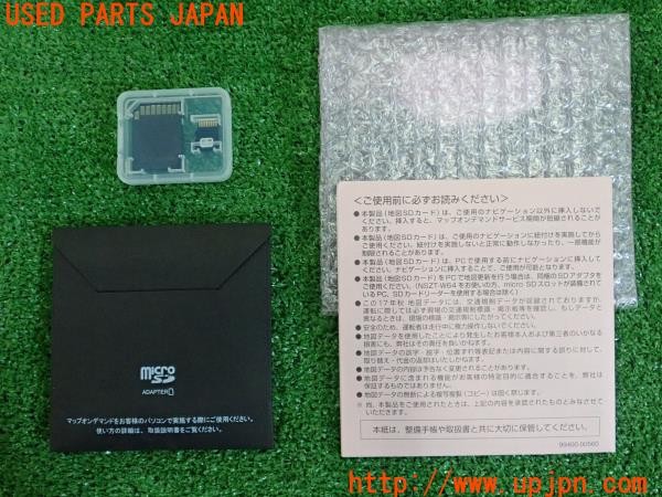 3UPJ=30310549]レクサス GS300h(AWL10)純正 86271-30A71B 地図データベースSDカード 2017年秋 中古_m1