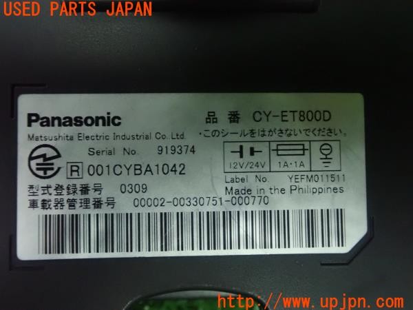 3UPJ=30330503]MAZDA2(デミオ)(DJLFS)Panasonic パナソニック CY-ET800D ETC車載器 難有 中古_m4