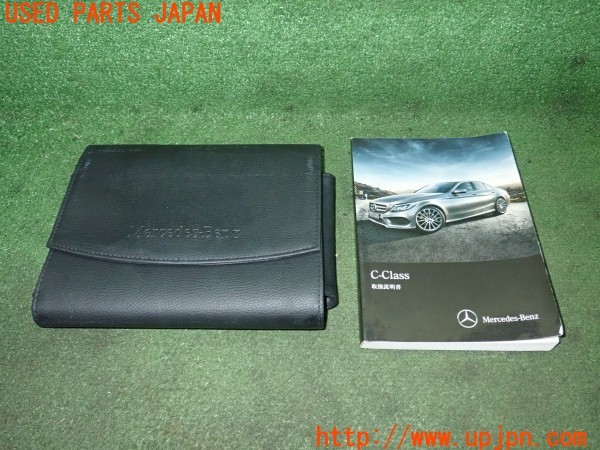 3UPJ=30340802]ベンツ C200 アバンギャルド(205042C W205)取扱説明書 取説 車両マニュアル 中古_m0
