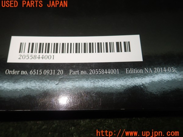 3UPJ=30340802]ベンツ C200 アバンギャルド(205042C W205)取扱説明書 取説 車両マニュアル 中古_m2