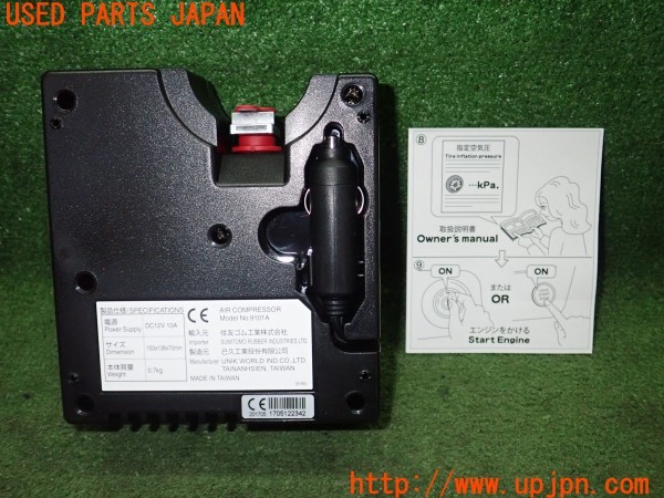 3UPJ=30360625]MIRAI(ミライ)(JPD10)純正 パンク修理キット エアコンプレッサー 中古_m3