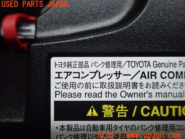 3UPJ=30360625]MIRAI(ミライ)(JPD10)純正 パンク修理キット エアコンプレッサー 中古_m4