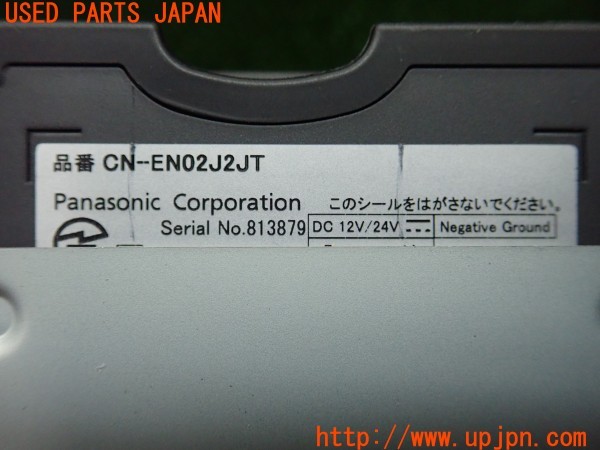 3UPJ=30370503]エルグランド 250ハイウェイスターS(TE52)日産純正 Panasonic パナソニック  CN-EN02J2JT ETC車載器 中古_m3
