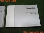 3UPJ=30400802]スカイライン 200GT-t タイプSP(YV37)取扱説明書 取説 車両マニュアル 中古_s2