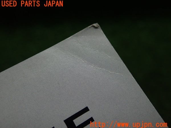 3UPJ=30400802]スカイライン 200GT-t タイプSP(YV37)取扱説明書 取説 車両マニュアル 中古_m4
