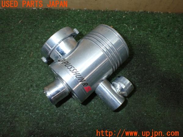 3UPJ=30410147]コペン アクティブトップ(L880K)TAKE OFF テイクオフ PUSSHUN R SS ブローオフバルブ 中古_m0