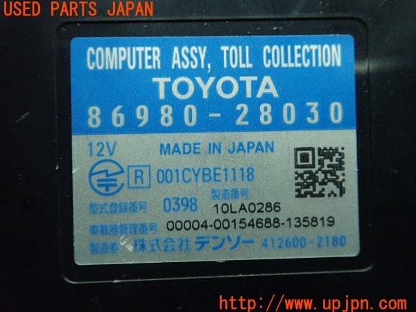 3UPJ=30420503]ヴェルファイア(ANH20W)純正ビルトイン 86980-28030 ETC車載器 中古_m4