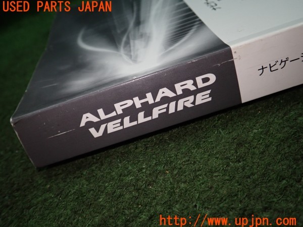3UPJ=30420802]ヴェルファイア(ANH20W)取扱説明書 取説 車両マニュアル 中古_m3