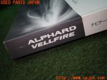 3UPJ=30420802]ヴェルファイア(ANH20W)取扱説明書 取説 車両マニュアル 中古_s3