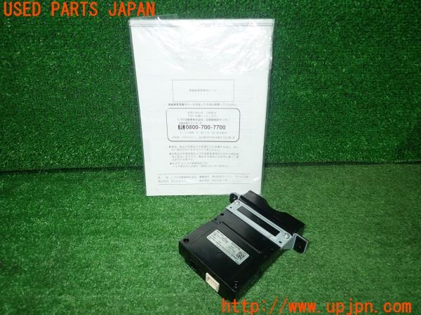 3UPJ=30430503]エスティマハイブリッド(AHR20W)純正ビルトイン 08686-00341 ETC車載器 中古_m1