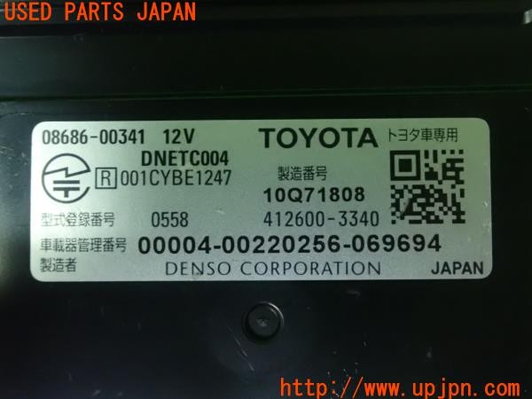 3UPJ=30430503]エスティマハイブリッド(AHR20W)純正ビルトイン 08686-00341 ETC車載器 中古_m4