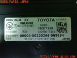 3UPJ=30430503]エスティマハイブリッド(AHR20W)純正ビルトイン 08686-00341 ETC車載器 中古_s4