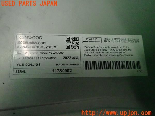 3UPJ=30430565]エスティマハイブリッド(AHR20W)KENWOOD ケンウッド MDV-S809L 彩速 メモリーナビ 2021年 中古_m3