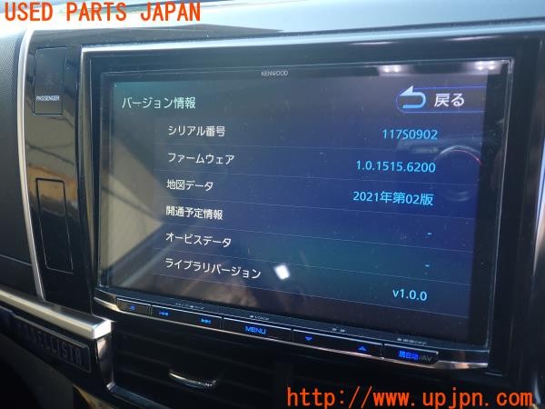 3UPJ=30430565]エスティマハイブリッド(AHR20W)KENWOOD ケンウッド MDV-S809L 彩速 メモリーナビ 2021年 中古_m4