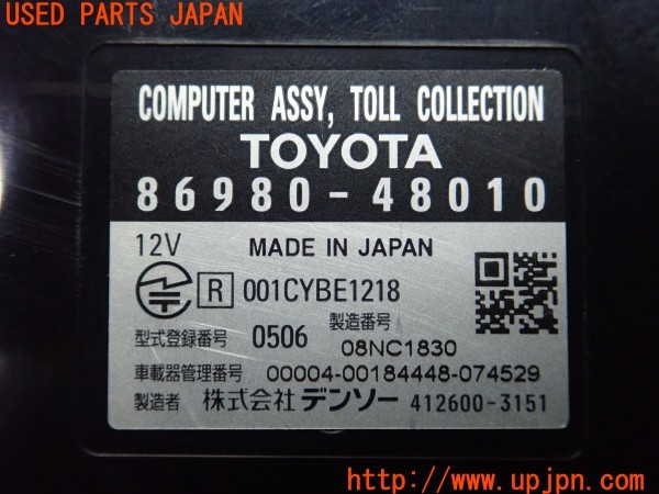 3UPJ=30440503]エスティマハイブリッド(AHR20W)純正ビルトイン 86980-48010 ETC車載器 中古_m3