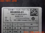 3UPJ=30460550]BMW i3(1Z06 I01)純正 8648050-01 充電ケーブル 200V 15A 防雨型 中古_s4