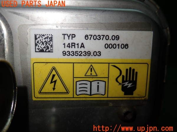 3UPJ=30460581]BMW i3(1Z06 I01)純正 9335239 フローヒーター 電熱循環式ヒーター 中古_m4