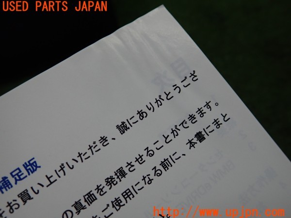 3UPJ=30460802]BMW i3(1Z06 I01)取扱説明書 取説 車両マニュアル 中古_m3