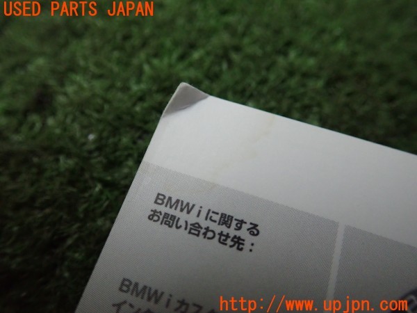 3UPJ=30460802]BMW i3(1Z06 I01)取扱説明書 取説 車両マニュアル 中古_m4