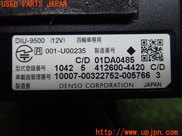 3UPJ=30480503]ヤリス(YARIS)(KSP210)DENSO デンソー DIU-9500 ETC車載器 中古_m4