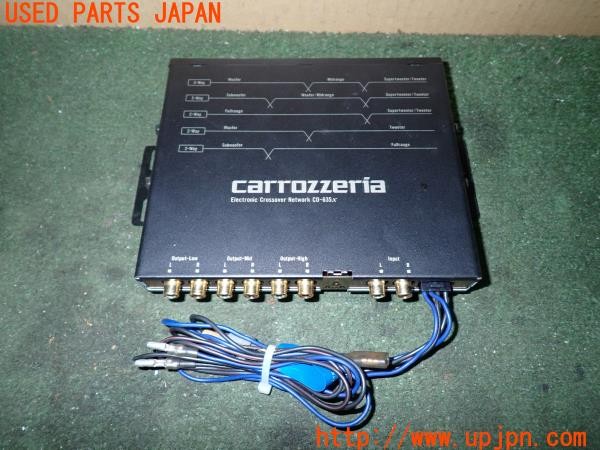 3UPJ=30490519]ギャラン VR-4(E39A)前期 carrozzeria カロッツェリア CD-635X クロスオーバーネットワーク 中古_m0