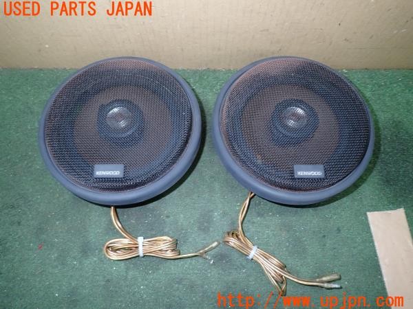 3UPJ=30490536]ギャラン VR-4(E39A)前期 KENWOOD ケンウッド KFC-ES6 スピーカー② 中古_m0