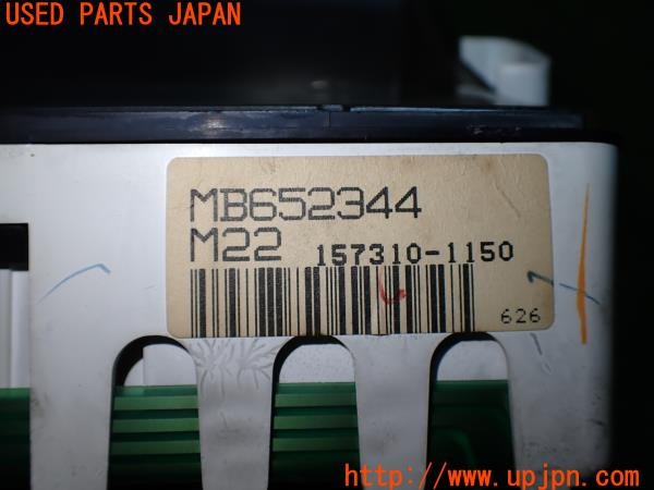 3UPJ=30490538]ギャラン VR-4(E39A)前期 純正 MB652344 スピードメーター 中古 【走行距離82682km】_m3