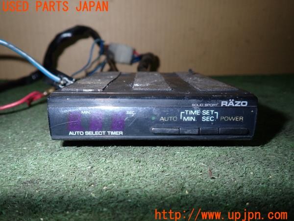 3UPJ=30490542]ギャラン VR-4(E39A)前期 RAZOレッツォ ターボタイマー 中古_m1