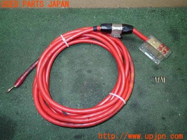 3UPJ=30490550]ギャラン VR-4(E39A)前期 audio-technica オーディオテクニカ AT7168H AT7191 電源ケーブル アンプ用 ターミナル付き 中古_m0