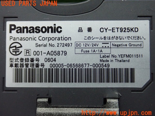 3UPJ=30510503]BMW ミニ(MINI)クーパーD(XN15 F56)Panasonic パナソニック CY-ET925KD ETC車載器 中古_m3