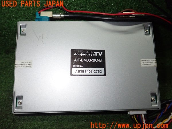 3UPJ=30510579]BMW ミニ(MINI)クーパーD(XN15 F56)doujyousyaTV AIT-BM03-AIO-B ナビ男くん インターフェース 中古_m3