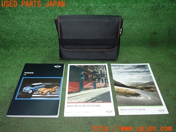 3UPJ=30510802]BMW ミニ(MINI)クーパーD(XN15 F56)取扱説明書 取説 車両マニュアル 中古_m0