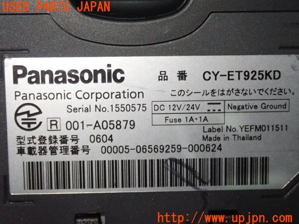 3UPJ=30530503]ルノー トゥインゴ インテンスキャンバストップ(AHH4B)Panasonic パナソニック CY-ET925KD ETC車載器 中古_m3