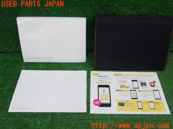3UPJ=30530802]ルノー トゥインゴ インテンスキャンバストップ(AHH4B)取扱説明書 取説 車両マニュアル 中古_m1