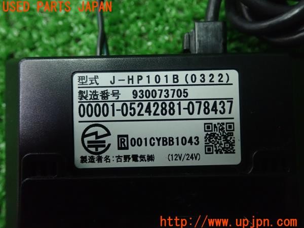 3UPJ=30540503]RX-8(SE3P)前期 古野電気 J-HP101B ETC車載器 中古_m3